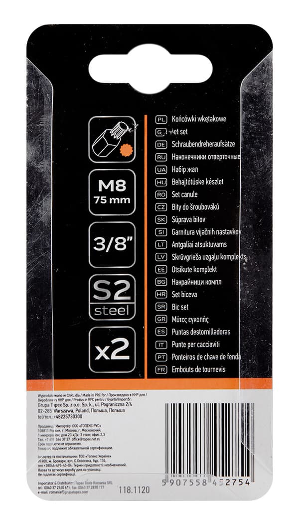 Splinespids M8 x 75 mm, S2 x 2 stk.