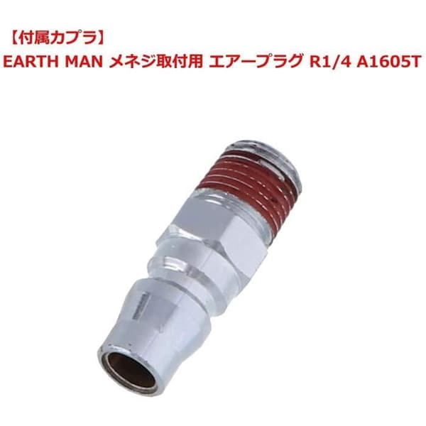 Soufflette - HAZET - 9040P-1 - 290 l/min - 6 bar - Anodiserad stål