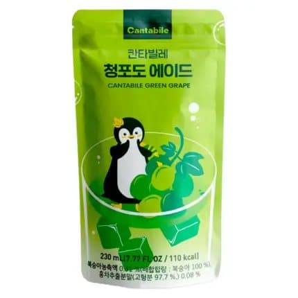 Cantabile Green Grape Ade 230ml