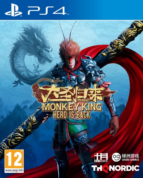 Monkey King: Hero is Back (PlayStation 4)
