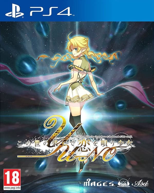 YU-NO: A girl Who Chants Love at the Bound of the World (PlayStation 4)