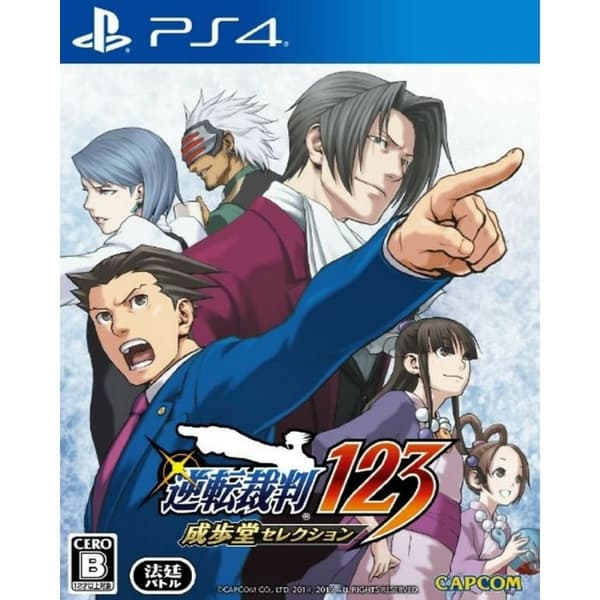 Phoenix Wright: Ace Attorney Trilogy 1, 2  3 (Import) (PlayStation 4)