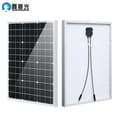 Miniatyrbillede 2 af 2: Stift solpanel 50W, Høj Effektivitet, Hærdet Glasoverflade,50W