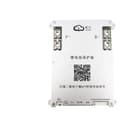 Miniatyrbild 1 av 2: Smart BMS, Aktiv balans, Batterihanteringssystem, B1A8S20P