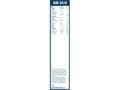 Miniatyrbilde 2 av 2: Bosch WIPERS MULTI ADAPTER REAR AM24H