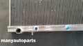 Miniatyrbild 4 av 4: 52MM Aluminiumkylare, Förbättrad Kylprestanda, Anpassad Passform för Nissan-modeller, Hållbar Konstruktion