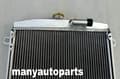 Miniatyrbild 4 av 4: Aluminiumkylare, perfekt passform för Alfa Romeo 105/115, lätt konstruktion, utmärkt kylprestanda