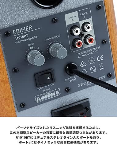 Edifier R1010BT Wood Wired & Wireless 24 W (R1010BT WOOD)