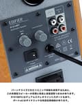 Miniatyrbild 4 av 5: Edifier R1010BT Wood Wired & Wireless 24 W (R1010BT WOOD)