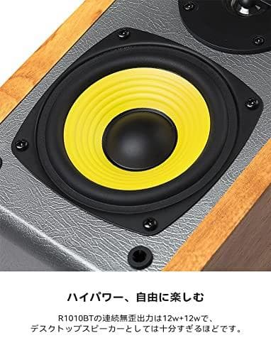 Edifier R1010BT Wood Wired & Wireless 24 W (R1010BT WOOD)