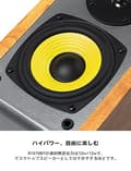 Miniatyrbild 2 av 5: Edifier R1010BT Wood Wired & Wireless 24 W (R1010BT WOOD)