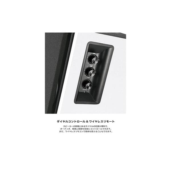 Edifier Studio R1700BT 2.0 Bluetooth-högtalare, vit/silver