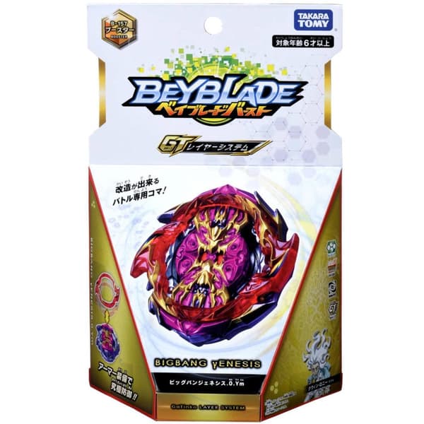 Top Plate - Bigbang Yenesis