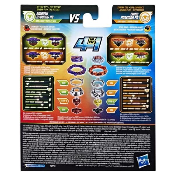 Beyblade Burst QuadStrike Dual Pack Ambush Nyddhog och Chain Poseidon