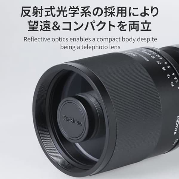 Teleobjektiv - TOKINA - 400mm F8 Till Spegel - Nikon Z-fäste - Ultra-kompakt - Lätt