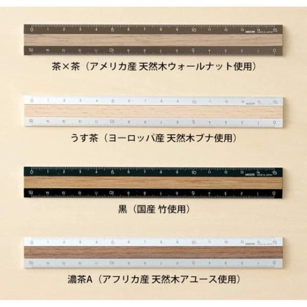 Japan import linjal 15cm, brunt trä