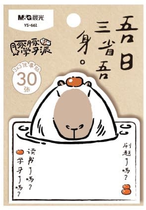 30k selvklæbende notesblok Capybara M&G