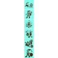 Miniatyrbild 2 av 2: Pochoarer - AVENUE MANDARINE - Set med 6 pochoarer Jul - Plast - 15 cm x 15 cm - Blanda