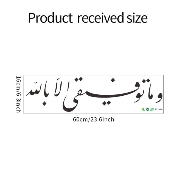 INF Dekorativt veggklistremerke - arabisk stil, 60x16cm