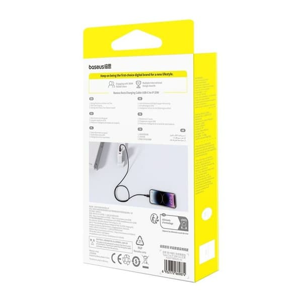 Kabel USB-C till Lightning Baseus P10377800U01-00 Svart Guld 1 m