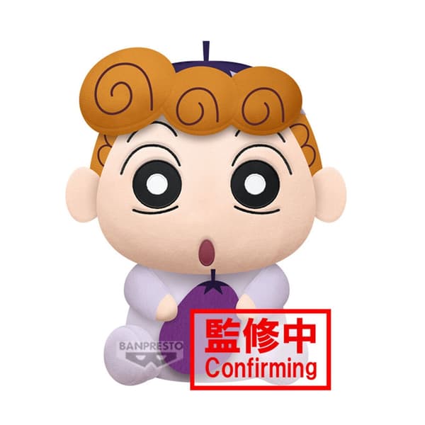Crayon Shinchan Himawari Vegetable plush toy 23cm