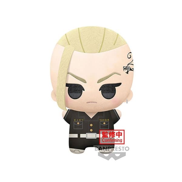 Big Mascot Plush - Tokyo Revengers - Ken Ryuguji