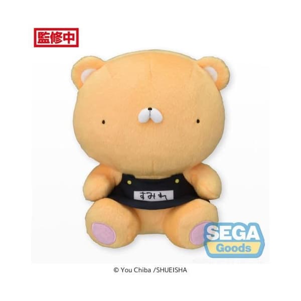 Sega - Förskolekrig - Lila Klassbjörn M 22 cm