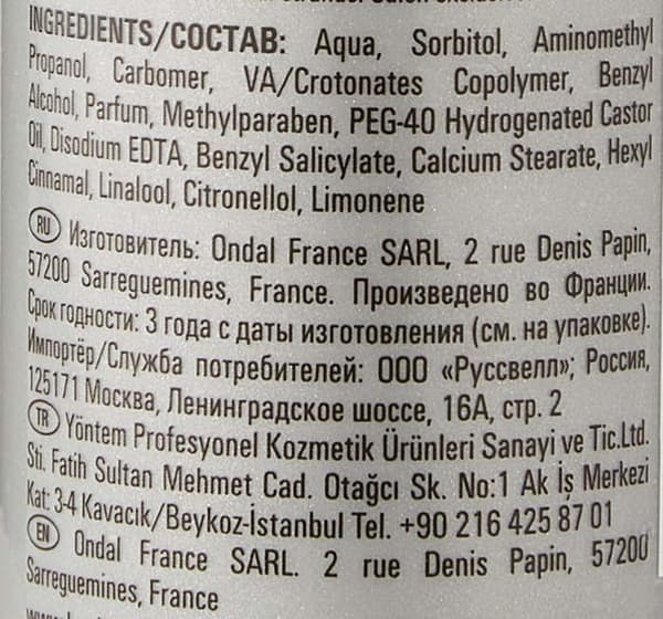Vax - pasta - stylinggelé - fixeringsgel - stylingmjölk Londa - 96325591 -, Hårbalsam - 100 ml.