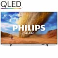 Pikkukuva 1 / 11: Smart TV Philips 65PUS7810/12
