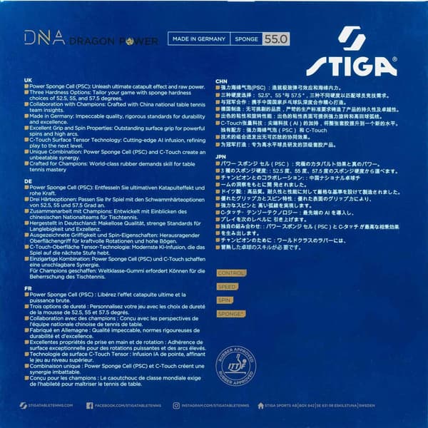 DNA Dragon Power 55  2.15  mm