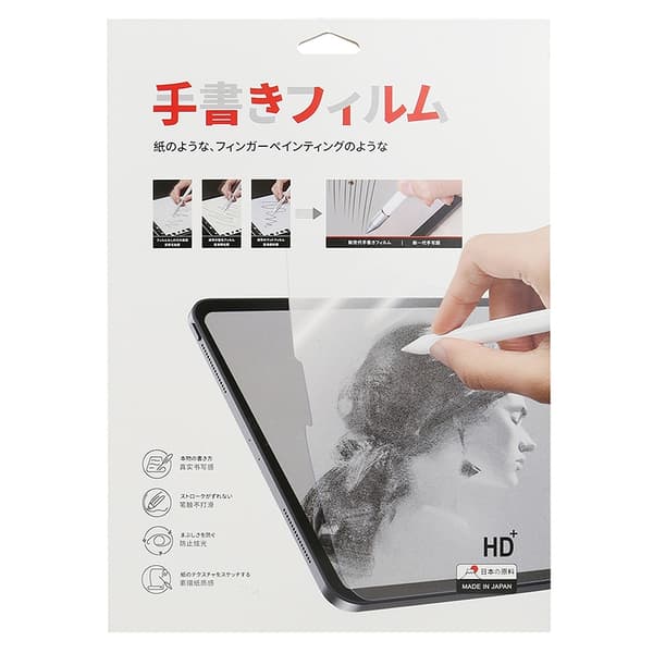 Skjermbeskyttelse med papirfølelse til Lenovo Tab P11 TB-J606F