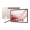 Miniatyrbilde 1 av 2: Nettbrett Samsung Galaxy Tab S8 Plus 5G Rosa 5G 12,4" 8 GB RAM 128 GB