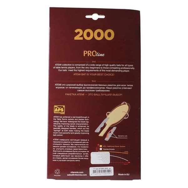 ATEMI 2000 Anatomical Black and Red badmintonracketar - för vuxna - 2 års garanti