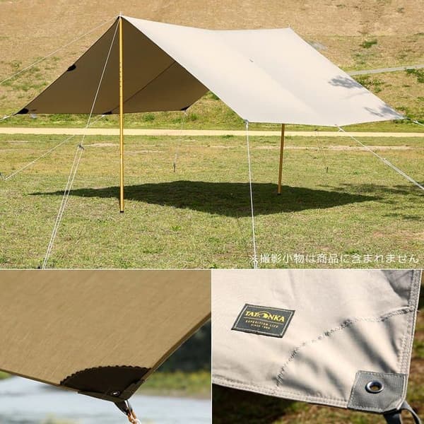 Tatonka - 2468 - Tarp 4 TC Shade Sail Unisex-Vuxen, Sandbeige (), 285 x 400 cm