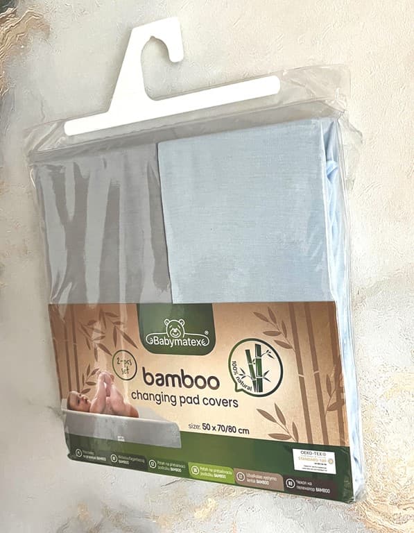 BAMBU skötbordsöverdrag, 2-pack, stl 50x70/80