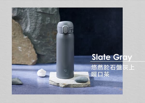 Lämpökuki ZOJIRUSHI SM-WR48E-HP 480 ml harmaa