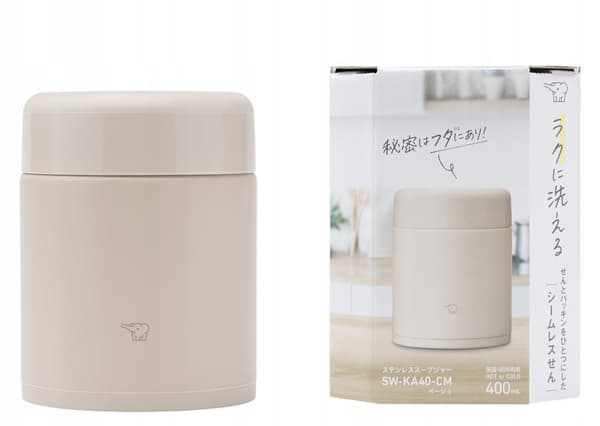 Frokost termokande ZOJIRUSHI SW-KA40-CM 400 ml beige