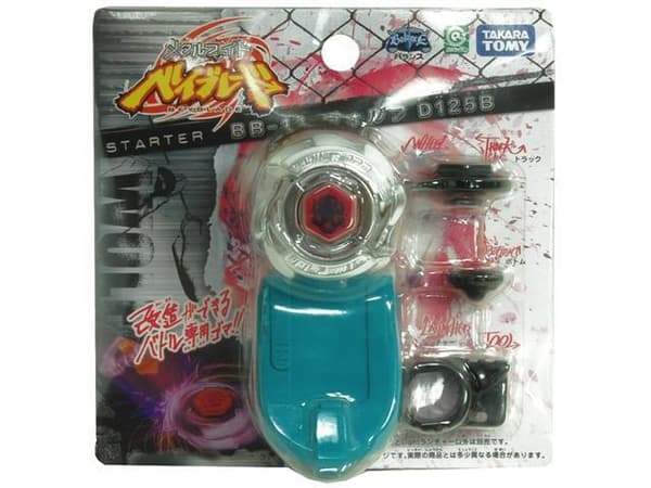 Beyblade Booster Wolf Med Dragare - Takara Tomy
