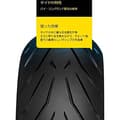Pikkukuva 3 / 5: Pirelli Road Takarengas Angel Gt (70w) Tl Musta 160 / 60 / R18
