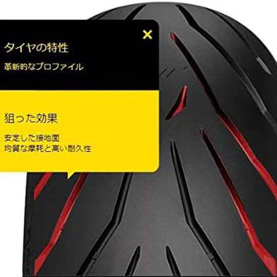 Pirelli Road Takarengas Angel Gt (70w) Tl Musta 160 / 60 / R18