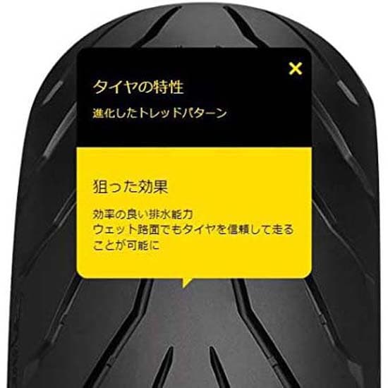 Pirelli Road Takarengas Angel Gt (70w) Tl Musta 160 / 60 / R18