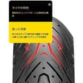 Pikkukuva 4 / 6: Pirelli Angel Scooter 53p Tl Skootterin Eturengas Musta 120 / 70 / R13