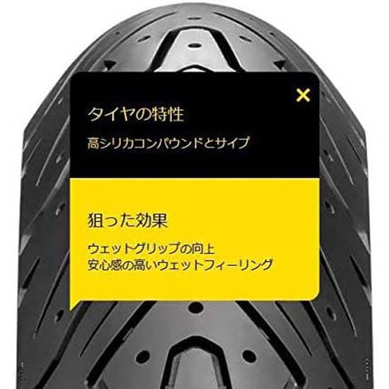 Pirelli Angel Scooter 53p Tl Skootterin Eturengas Musta 120 / 70 / R13