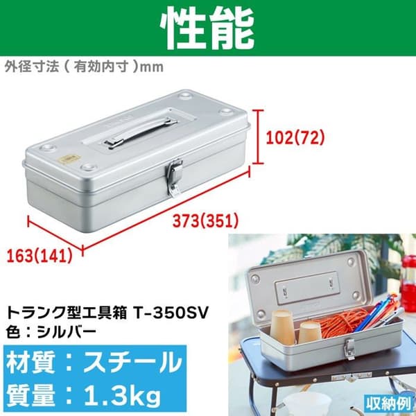 Verkstadsvagn - byggplatsvagn - mekanikervagn Trusco nakayama - T-350SV - av Trusco