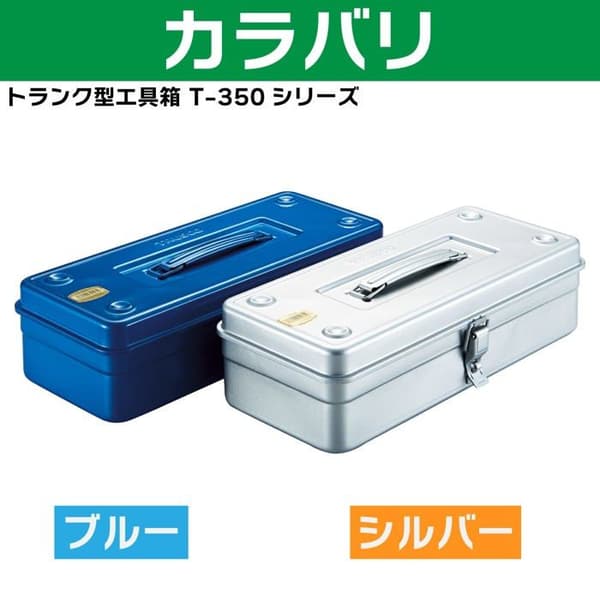 Verkstadsvagn - byggplatsvagn - mekanikervagn Trusco nakayama - T-350SV - av Trusco