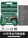 Miniatyrbild 2 av 2: Verktygssats för bilreparation, kompakt design,47 bitars set