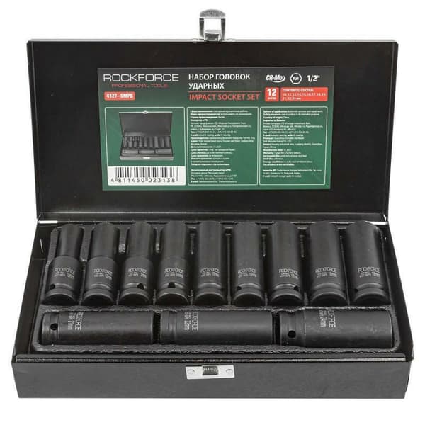 ROCKFORCE LONG IMPACT SOCKETS 12 st 1/2" 10-24mm / CASE