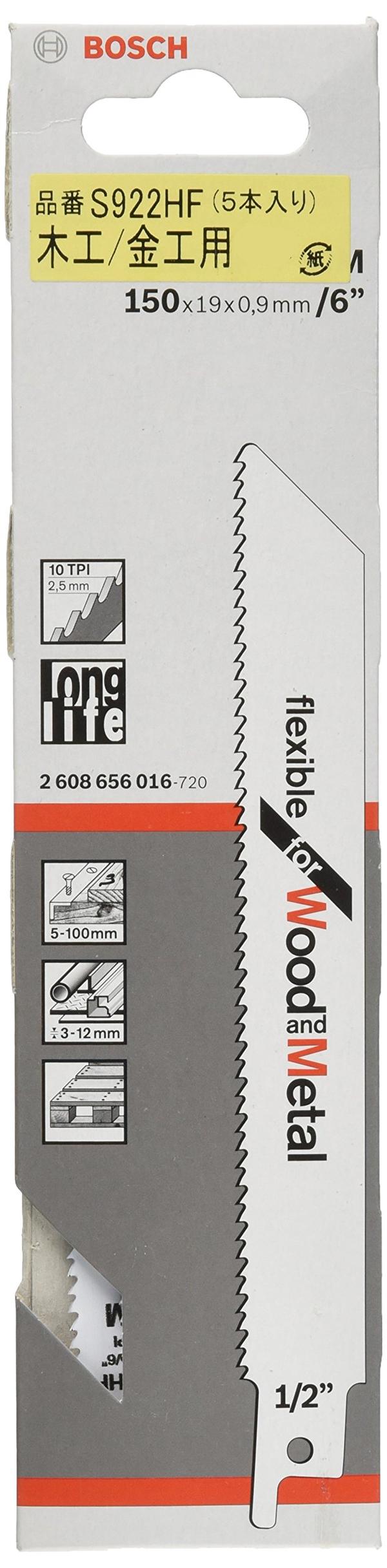 Tigersagblad Bosch S 922 HF; 5 stk
