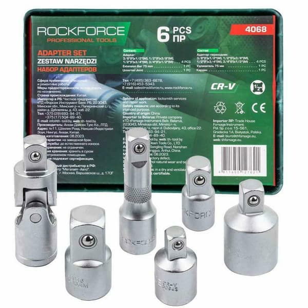 ROCKFORCE ADAPTERE 1/2 3/8 3/4" sæt, 6 stk.