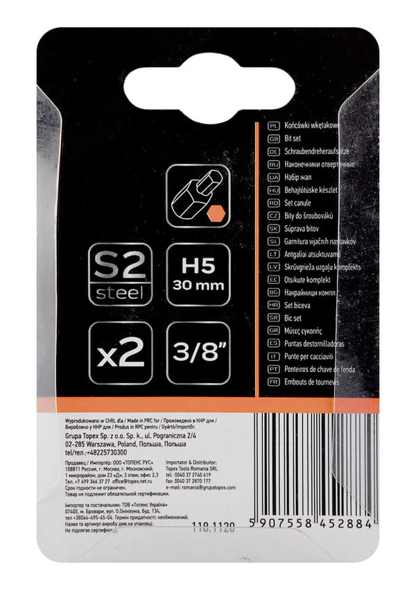 HEX spids 5 x 30 mm, S2 x 2 stk.